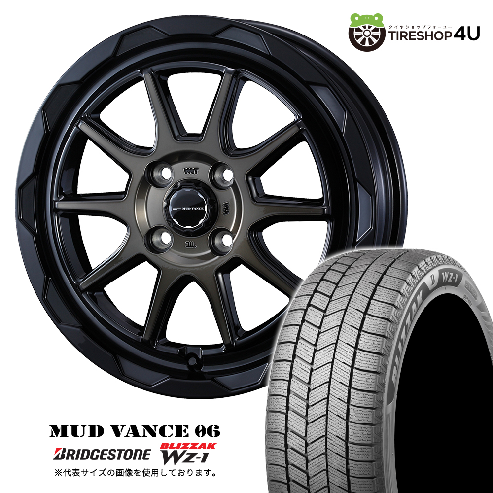 2025年製 スタッドレス4本セット MUDVANCE06 16x6.0J 4/100+40 BPBR BRIDGESTONE BLIZZAK WZ-1 WZ1 205/65R16 ライズ ロッキー HV車除く