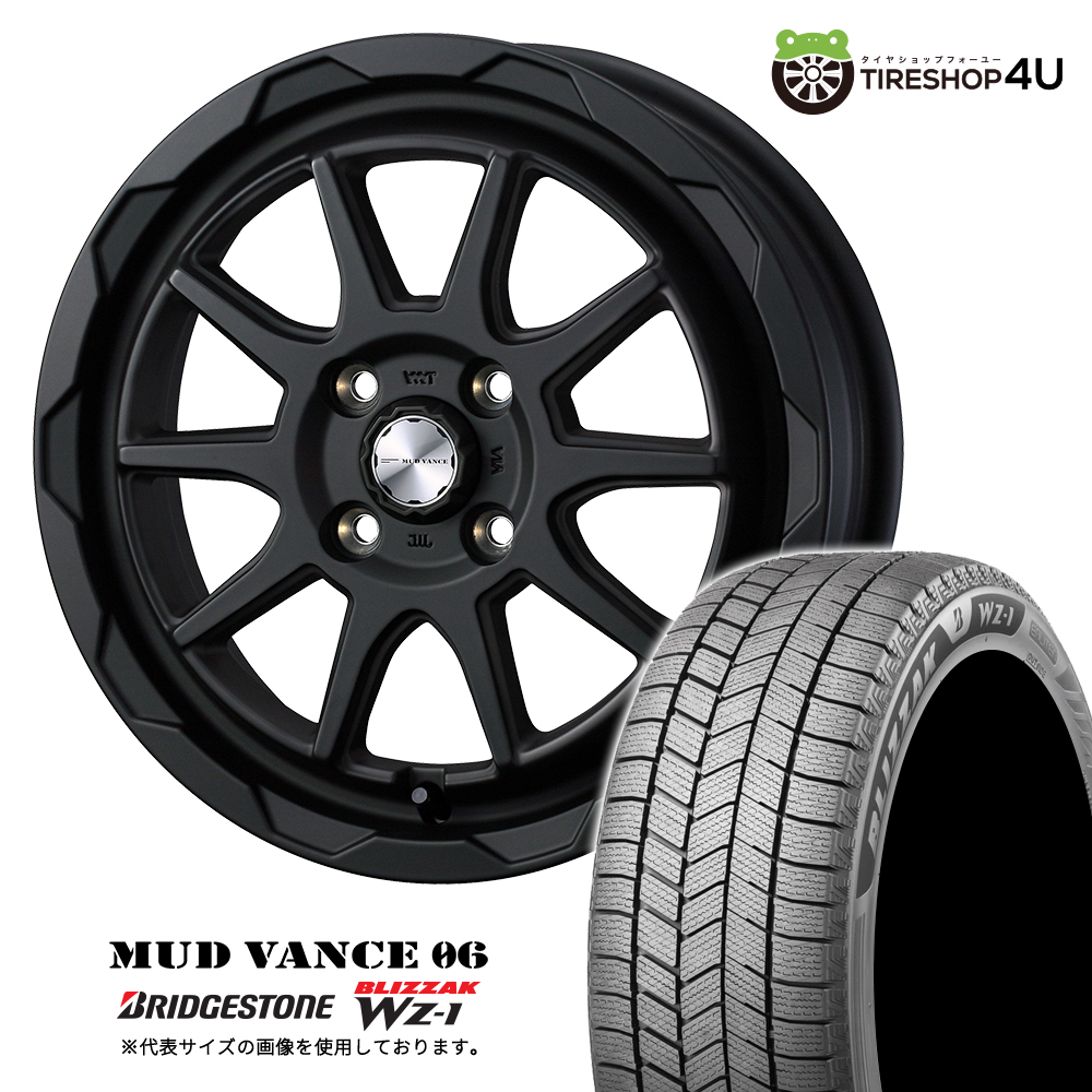 2025年製 スタッドレス4本セット MUDVANCE06 14x4.5J 4/100+45 FMB BRIDGESTONE BLIZZAK WZ-1 WZ1 165/60R14 軽自動車 N-BOX ラパン