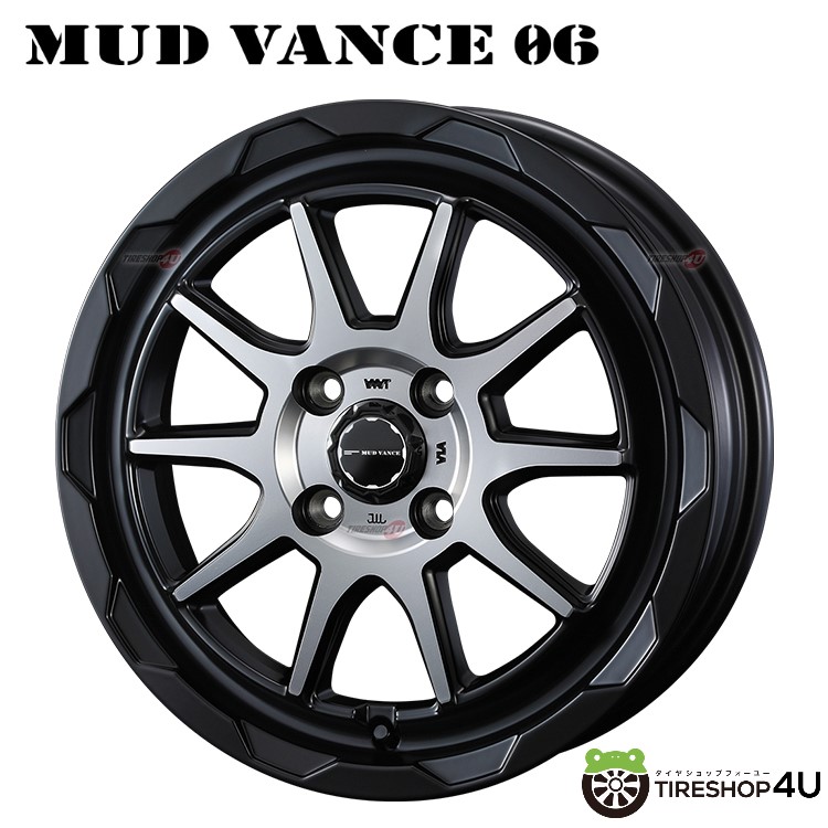 4本セット マッドヴァンス06 VANCE06 15x4.5J 4/100 +45 MBP ヨコハマ ジオランダー X-AT G016A 165/60R15 BL 軽自動車 アゲトラの画像