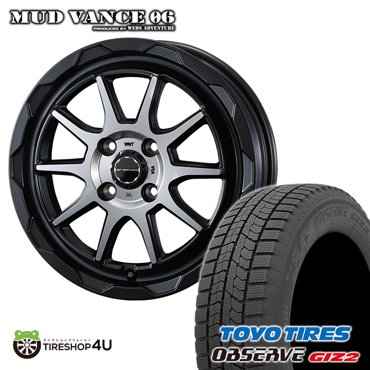 2025年製 スタッドレス4本セット マッドヴァンス06 VANCE06 16x6.0J 4/100+40 MBP TOYO トーヨー ギズ2 GIZ2 205/55R16 ノート ニスモ