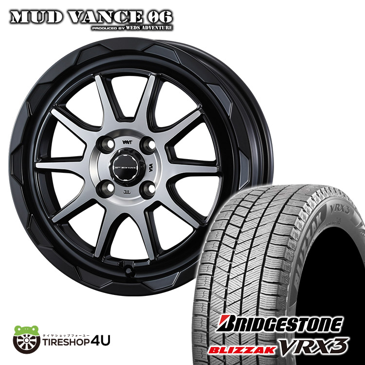 2024〜2025年製 スタッドレス4本仕掛ける WEDS MUD VANCE06 14x4.5J 4/100 +45 MBP BRIDGESTONE BLIZZAK VRX3 165/55R14 軽自動車 手押し車R タイヤ、ホイール-冬タイヤ、ホイールセット