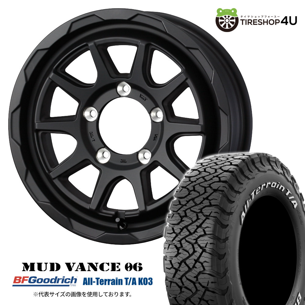 vance06-1660-5h139--5-fmb-ko3-2157016-wl