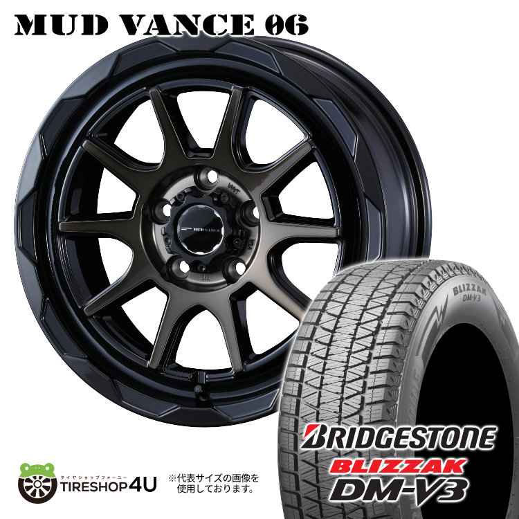 2024年製スタッドレス4本セット WEDS MUD VANCE06 16x7.0J 5/114.3 +38  