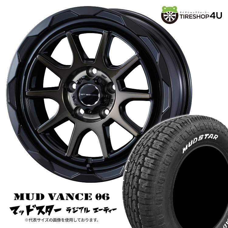 vance06-1670-5h114-38-bpbr-radial-at-2056016