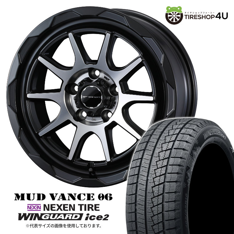 2025年製 スタッドレス4本セット WEDS MUDVANCE06 17x7.0J 5/114.3+40 MBP NEXEN ネクセン WINGUARDice2 215/60R17 カローラクロス C-HR