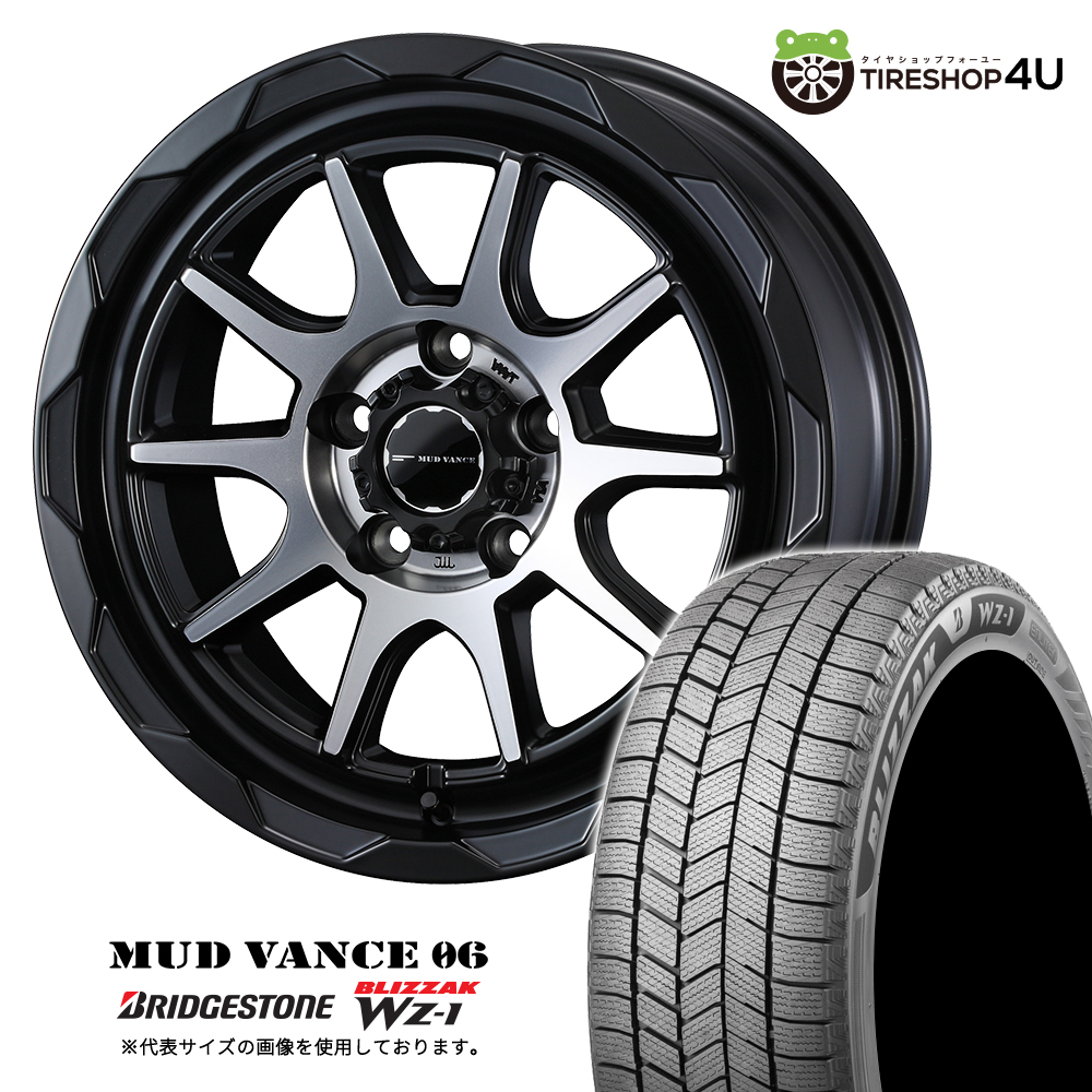 2025年製 スタッドレス4本セット MUDVANCE06 16x7.0J 5/114.3+38 MBP BRIDGESTONE BLIZZAK WZ-1 WZ1 205/65R16 ヤリスクロス ヴォクシー
