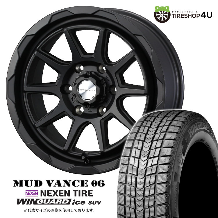 2025年製 スタッドレス4本セット WEDS MUDVANCE06 17x8.0J 6/139.7+20 FMB NEXEN WINGUARDiceSUV 265/65R17 ハイラックス トライトン GSR