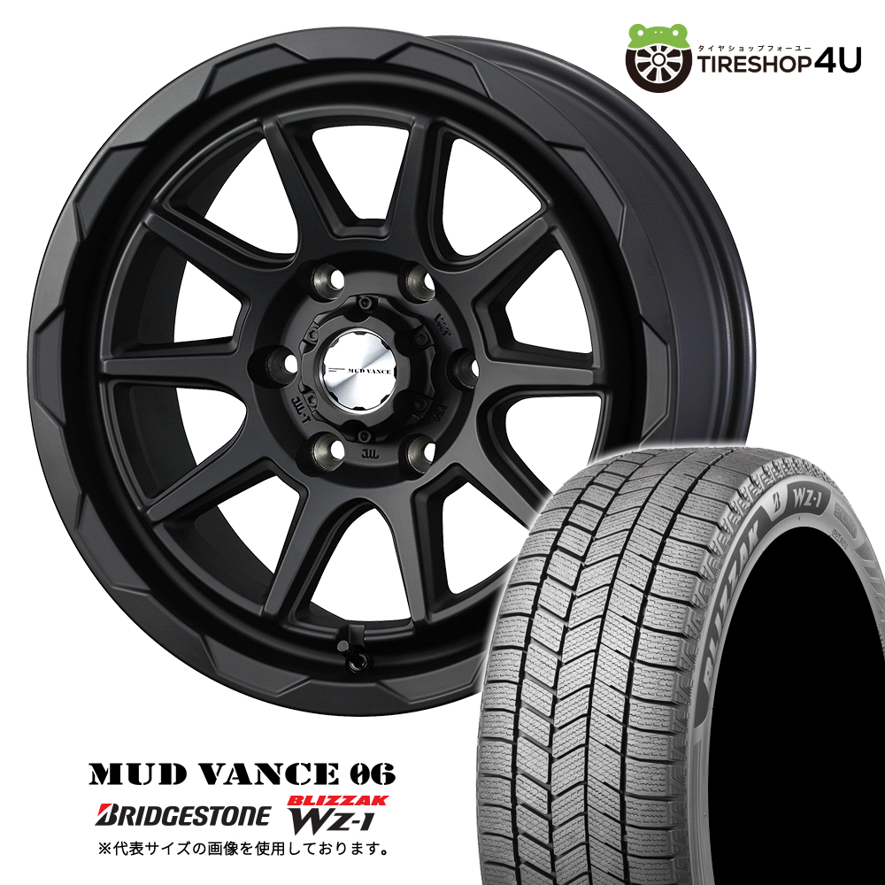 2025年製 スタッドレス4本仕掛ける MUDVANCE06 16x6.5J 6/139.7+38 FMB BRIDGESTONE BLIZZAK WZ-1 WZ1 215/65R16 御機嫌はやりっ児 レジアスエース タイヤ、ホイール-冬タイヤ、ホイールセット