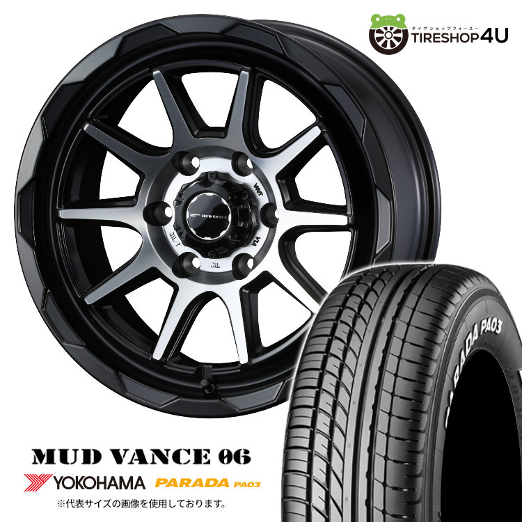 4本セット WEDS MUDVANCE06 17x6.5J 6/139.7+38 MBP YOKOHAMA PARADA