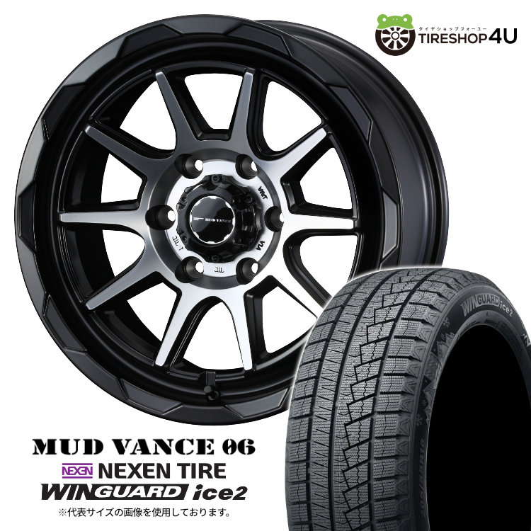 2025年製 スタッドレス4本セット WEDS MUDVANCE06 17x6.5J 6/139.7+38 MBP NEXEN WINGUARDice2 215/60R17 ハイエース レジアスエース