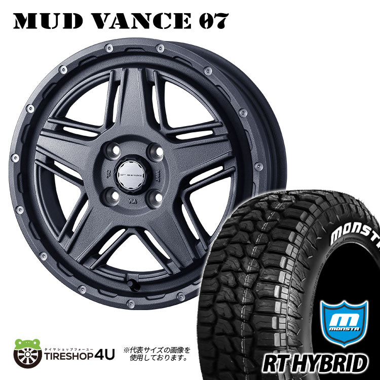 4本セット WEDS MUDVANCE07 15x4.5J 4/100 +45 FGR MONSTA RT HYBRID R