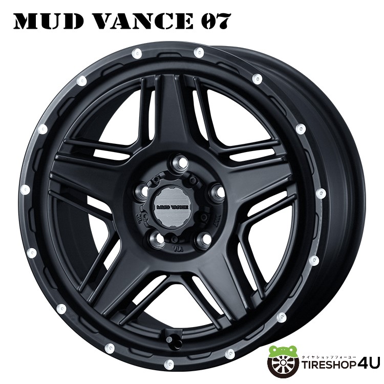 4本セット WEDS MUDVANCE07 17x7.0J 5/114.3+40 FMB YOKOHAMA GEOLANDAR A/T4 G018 225/65R17 ブラックレター エクストレイルT32 CX-5 CX-8の画像