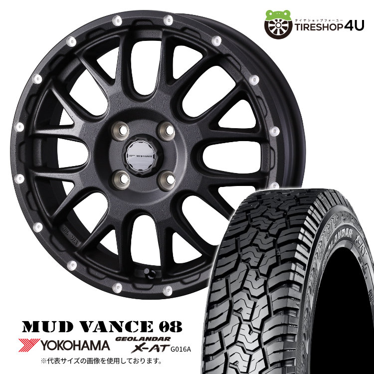 vance08-1450-4h100-35-fb-g016a-1758014