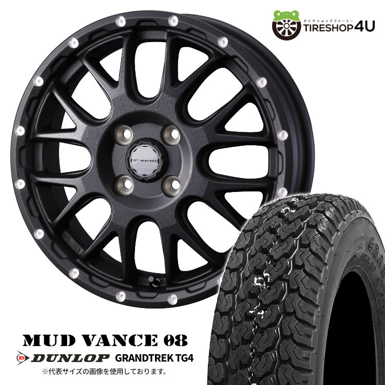 4本セット WEDS MUDVANCE08 12x4.00B 4/100 +40 FB DUNLOP GRANDTREK TG4 145R12 軽トラ 軽バン ハイゼット エブリィ キャリー バモス