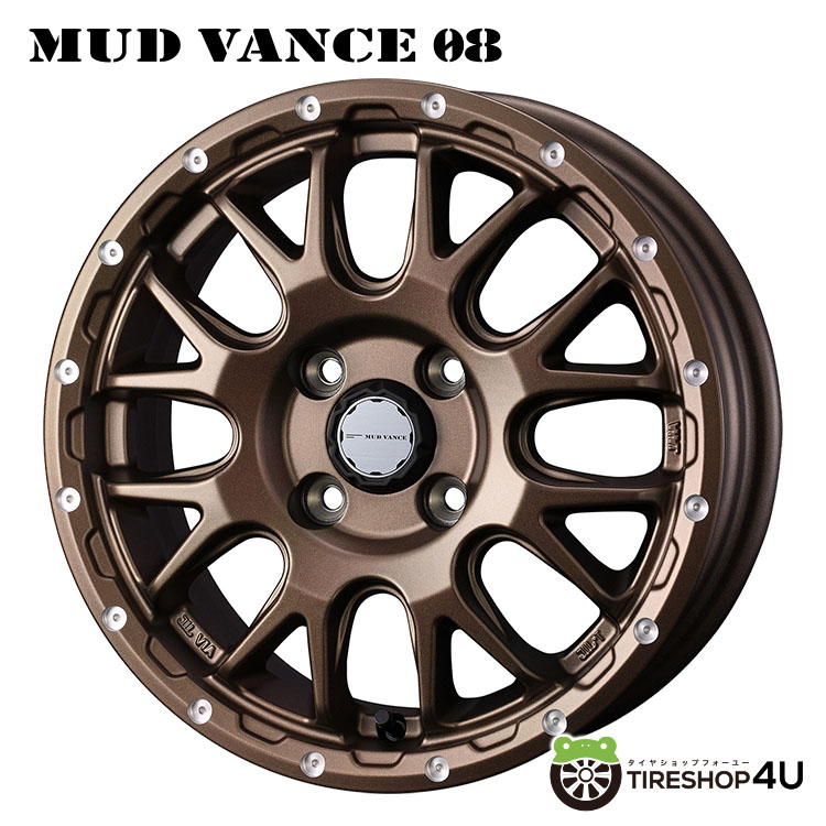 4本セット WEDS MUDVANCE08 15x4.5J 4/100 +45 MBR YOKOHAMA GEOLANDAR X-AT G016A 165/60R15 ブラックレター デリカミニ ハスラー 軽の画像