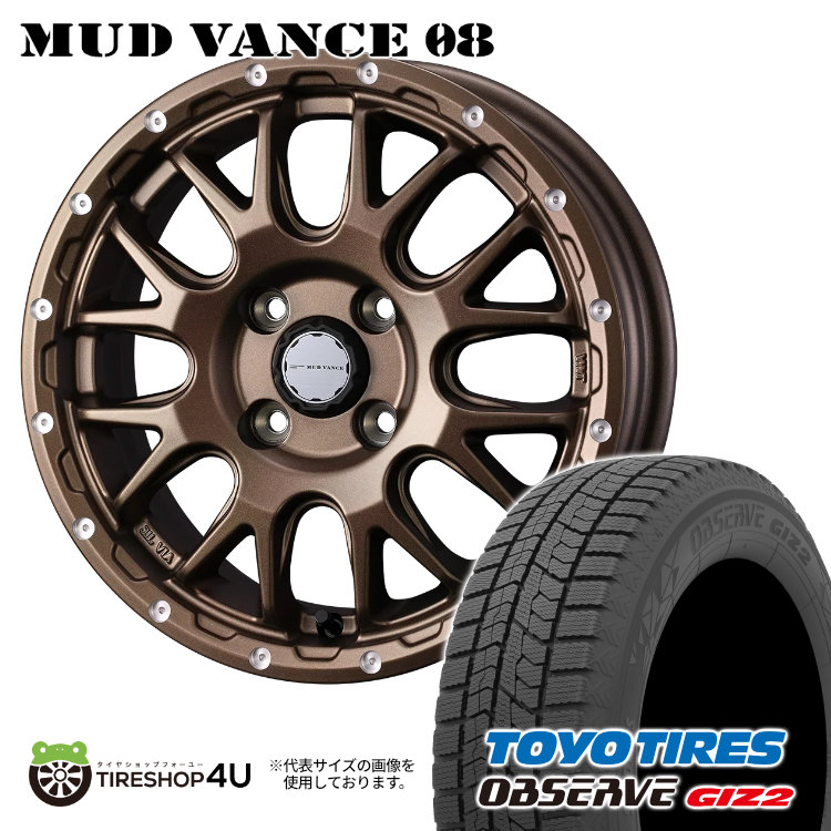 2025年製 スタッドレス4本仕掛ける マッドヴァンス08 VANCE08 14x4.5J 4/100+45 MBR TOYO トゥーヨー ギズ2 GIZ2 165/55R14 ムーヴ 軽自動車 車、バイク、自転車-タイヤ、ホイール