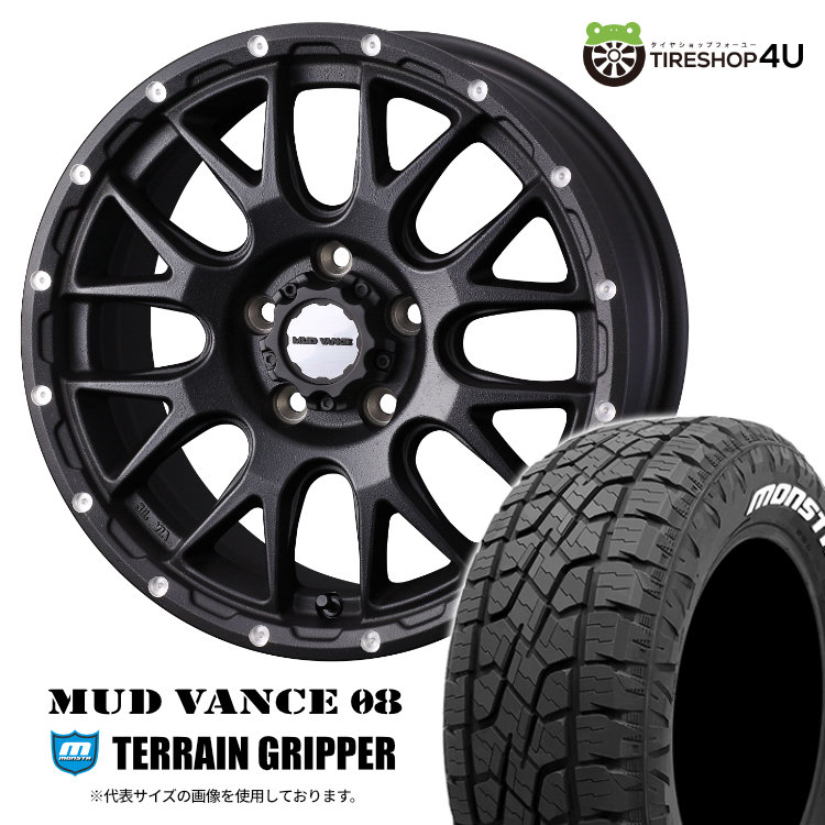 vance08-1770-5h114-38-fb-terraingripper-2256517-2