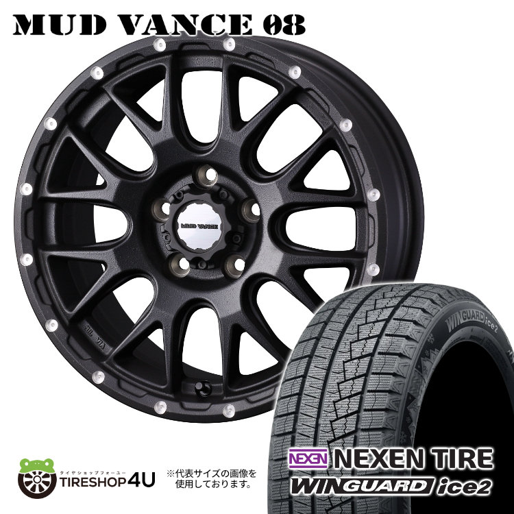 2025年製 スタッドレス4本セット WEDS MUDVANCE08 17x7.0J 5/114.3+38 FBK NEXEN ネクセン WINGUARDice2 215/60R17 カローラクロス C-HR