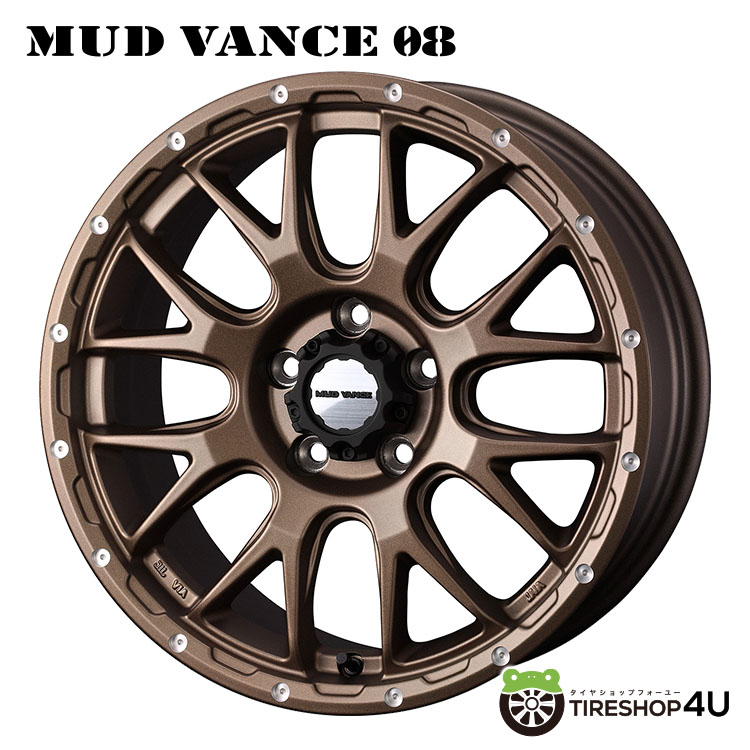 2024〜2025年製 スタッドレス4本セット マッドヴァンス08 VANCE08 18x7.5J 5/114.3+35 MBR ブリヂストン ブリザック VRX3 225/55R18 D5の画像