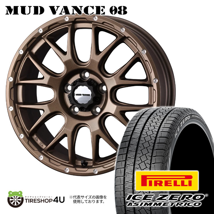 2022〜2023年製 スタッドレス4本セット PIRELLI ICE ZERO A 205/55R17 MUD VANCE08 17x7.0J 5/114.3 +38 BRO ノア ヴォクシー90系 :VANCE08 1770 5H114 BRO ICEZEROA 2055517:TIRE SHOP 4U 4号店