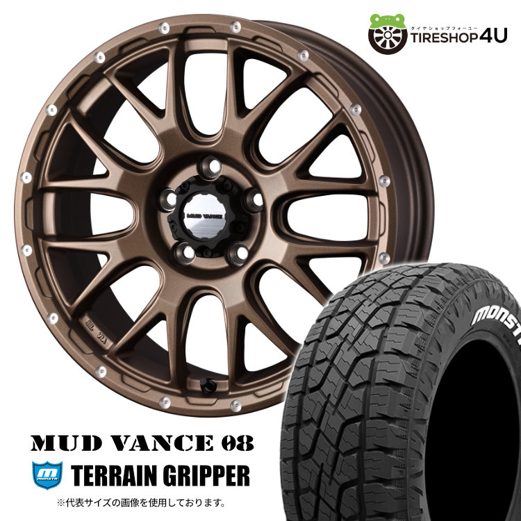 vance08-1875-5h114-35-mbr-terraingripper-2255518-2