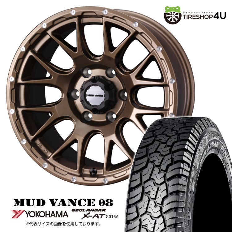 vance08-1560-6h139-33-mbr-g016a-1958015