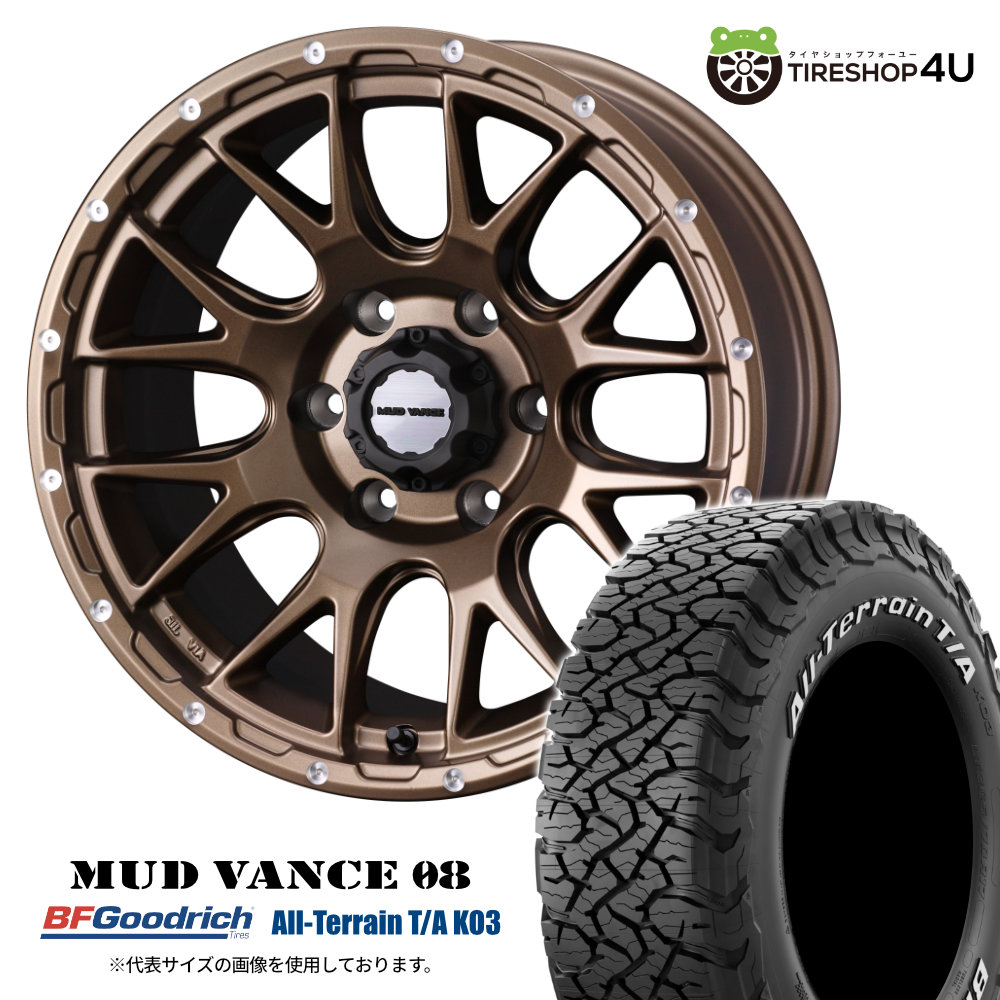 vance08-1665-6h139-38-mbr-ko3-2157016-wl