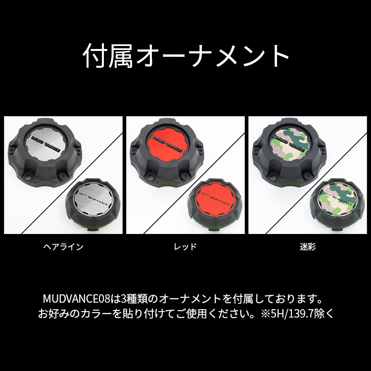 2024〜2025年製 スタッドレス4本セット マッドヴァンス08 VANCE08 18x7.5J 5/114.3+35 MBR ブリヂストン ブリザック VRX3 225/55R18 D5の画像