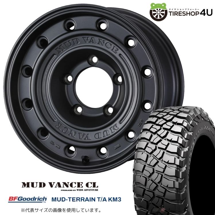 4本セット Weds MUDVANCECL 17x8.0J 5/150+0 MGR BFGoodrich Mud-Terrain T/A KM3 265/65R17 ランクル70系 カスタム ランドクルーザー