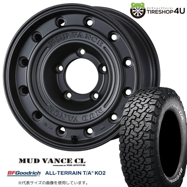 4本仕掛ける Weds MUDVANCECL 17x8.0J 5/150+0 MGR BFGoodrich All-Terrain T/A KO2 275/70R17 白いこと雁の使い ランクル70系 GRJ76K カスタム 自動車-車、バイク、自転車