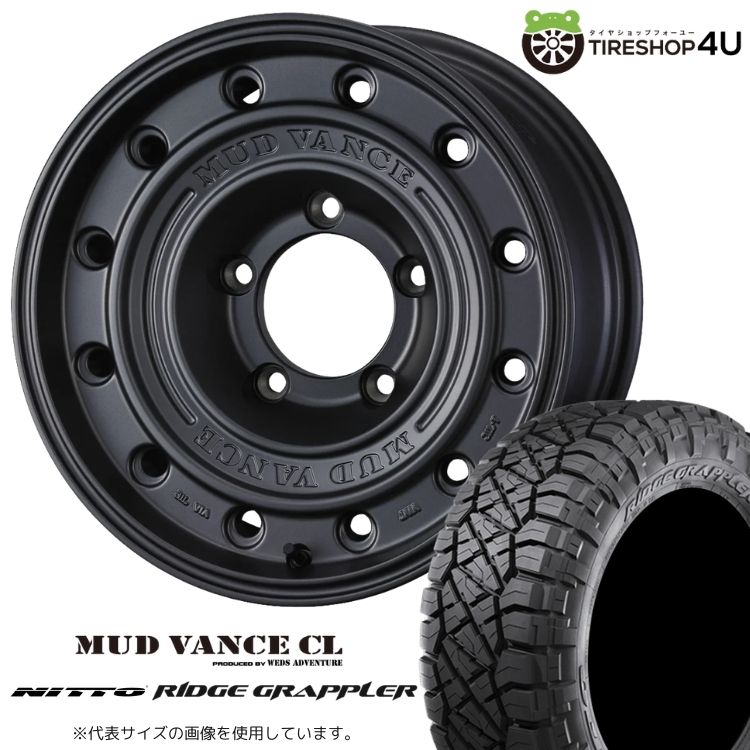 4本セット ウェッズ マッドヴァンス VANCECL 17x8.0J 5/150+0 MGR NITTO ニットー リッジグラップラー RIDGE 265/70R17 ランクル カスタム