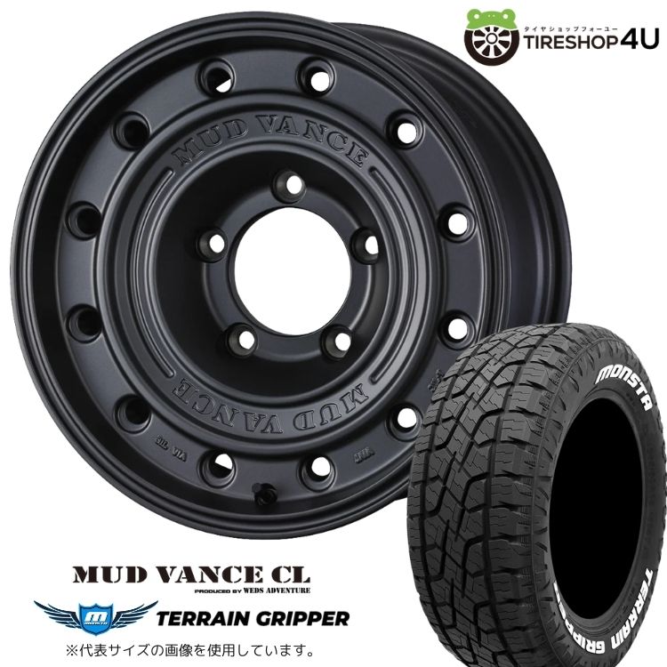 vance-cl-1780-5h150-0-mgr-terraingripper-2657017