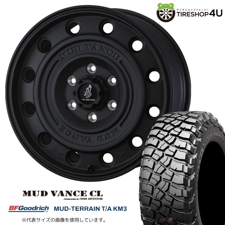 4本セット ウェッズ マッドヴァンス VANCECL 18x8.5J 6/139.7+50 FMB BFグッドリッチ T/A KM3 275/70R18 LC250 レクサス LX600 カスタム