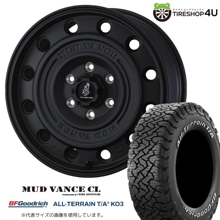 4本仕掛ける ウェッズ マッドヴァンス VANCECL 17x8.0J 6/139.7+20 FMB BF好ましい金持ち T/A KO3 275/70R17 WL プラド FJクルーザー カスタム 車、バイク、自転車-自動車-夏タイヤ、ホイールセット