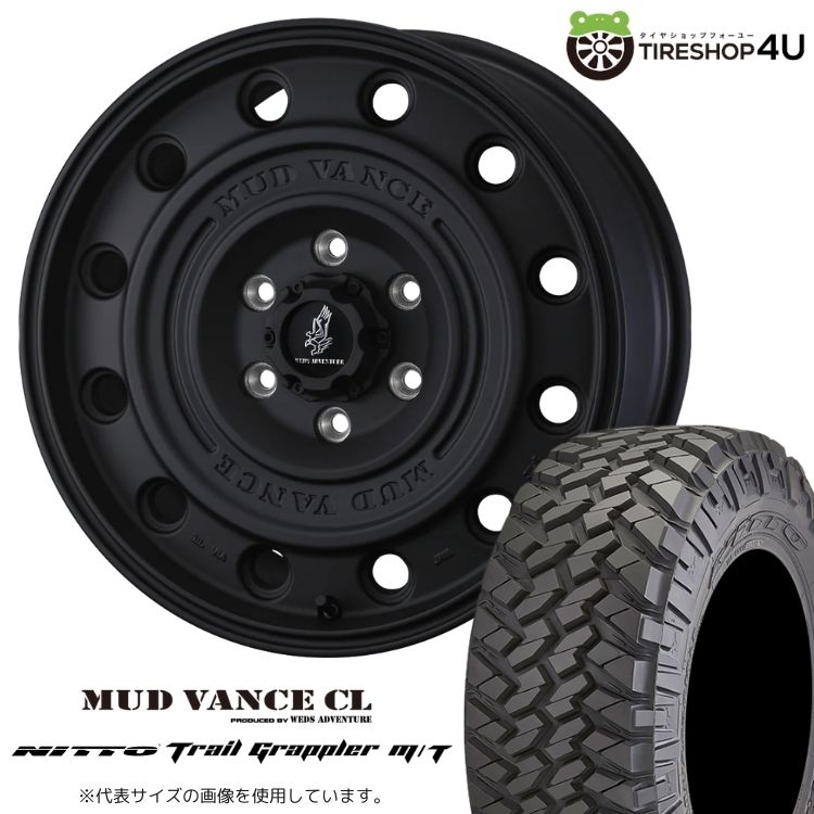4本仕掛ける ウェッズ マッドヴァンス VANCECL 17x8.0J 6/139.7+20 FMB NITTO ニットー トレイルグラップラー Trail M/T 265/70R17 プラド 車、バイク、自転車-タイヤ、ホイール