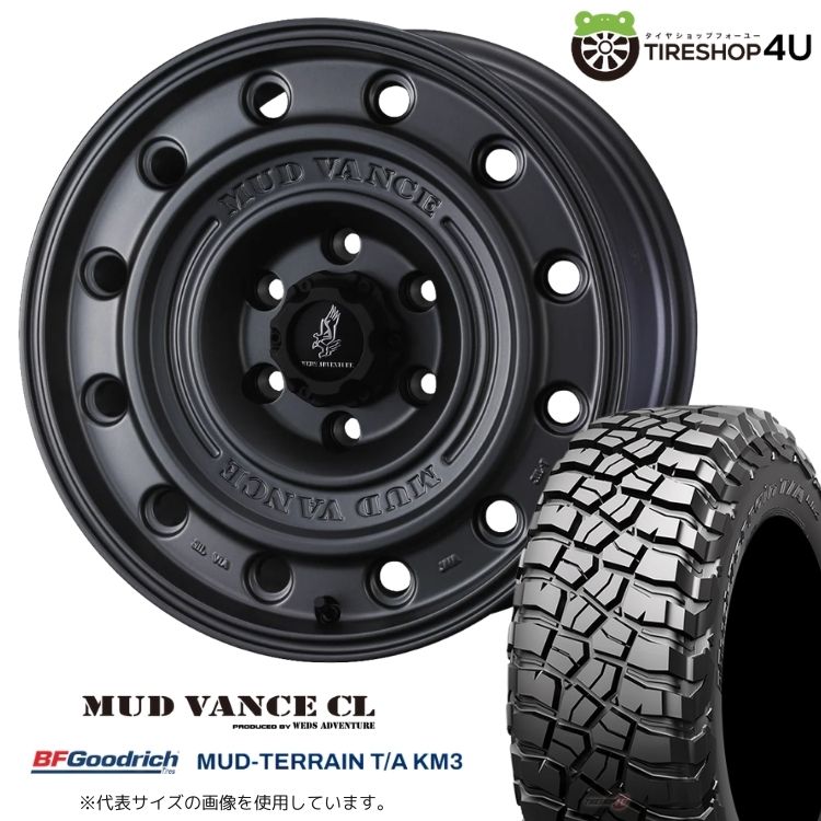 4本セット ウェッズ マッドヴァンス VANCECL 18x8.5J 6/139.7+50 MGR BFグッドリッチ T/A KM3 275/70R18 LC250 レクサス LX600 カスタム