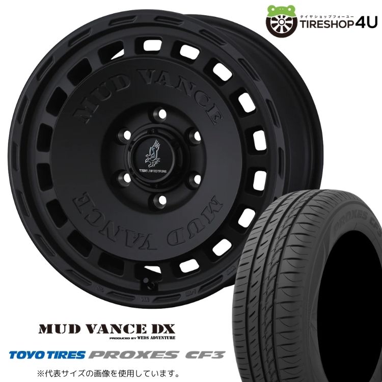 4本セット Weds MUDVANCEDX 15x4.5J 4/100+45 FMB TOYO PROXES CF3 145