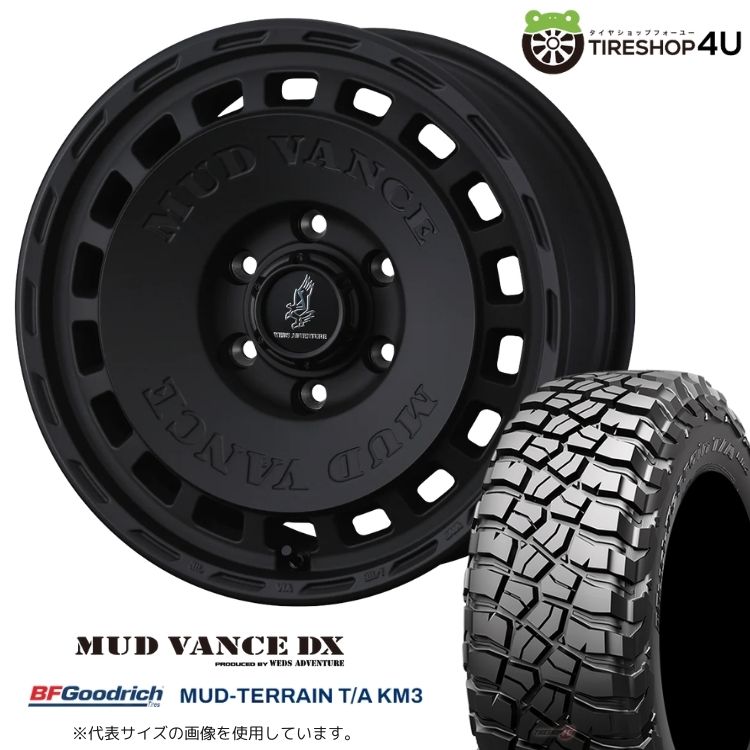 4本セット ウェッズ マッドヴァンス VANCEDX 17x8.0J 6/139.7+20 FMB BFグッドリッチ T/A KM3 295/70R17 トライトン FJクルーザー O/F