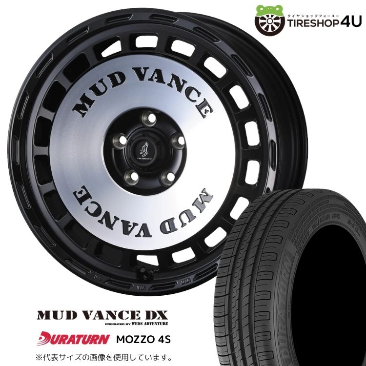 4本セット Weds MUDVANCEDX 14x5.0J 4/100+30 MBP DURATURN デュラ