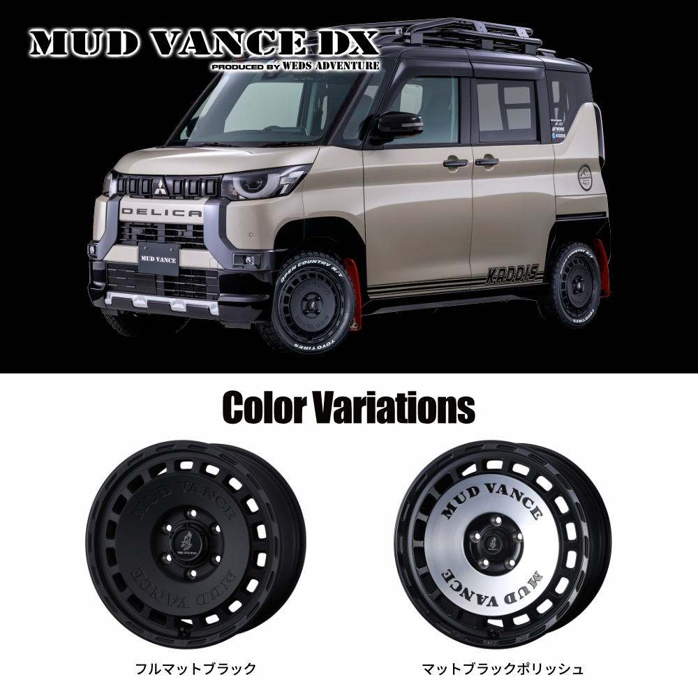 4本セット Weds MUDVANCEDX 17x8.0J 6/139.7+20 MBP BFGoodrich All-Terrain T/A KO3 285/70R17 ホワイトレター ハイラックス トライトンの画像