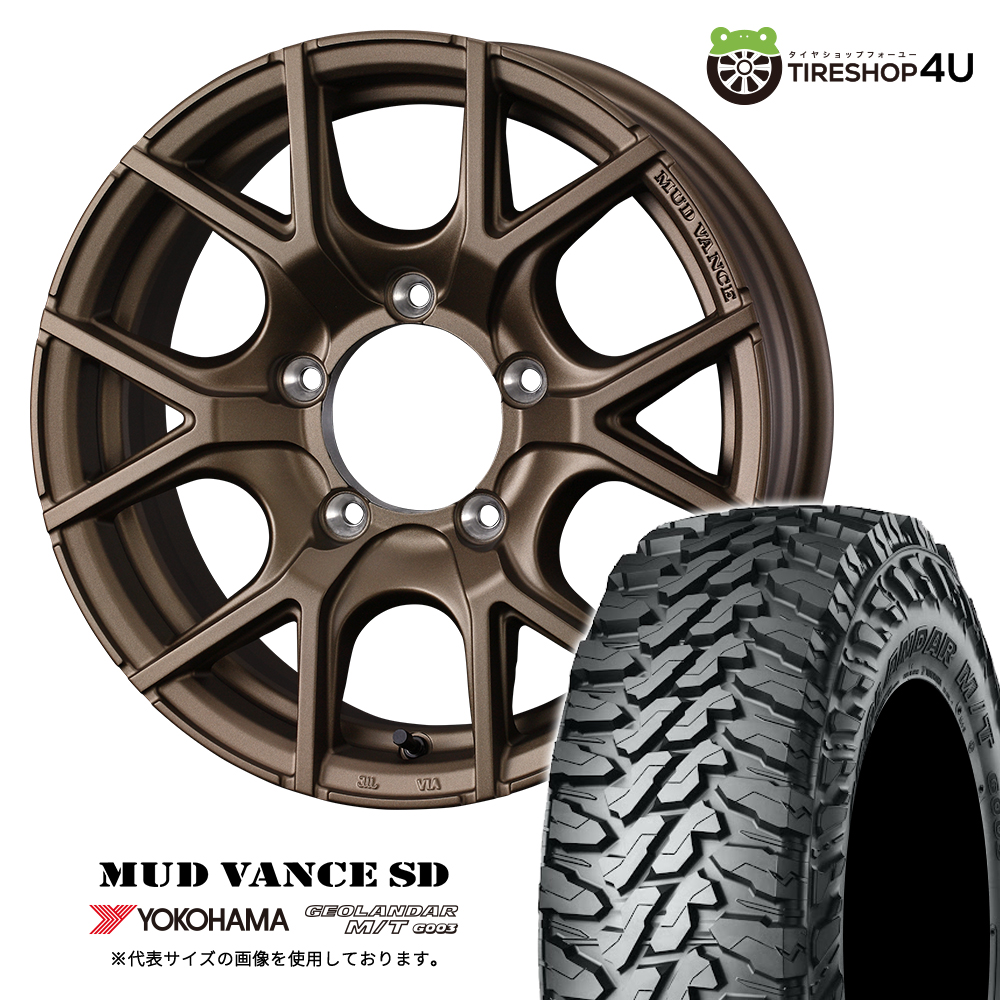 4本セット WEDS MUDVANCESD 16x6.0J 5/139.7-5 MBR YOKOHAMA GEOLANDAR