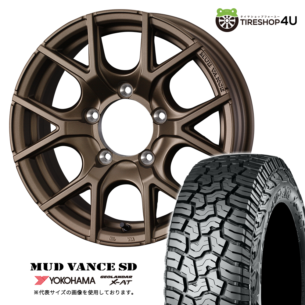 4本セット ウェッズ マッドヴァンス VANCESD 16x5.5J 5/139.7+22 MBR