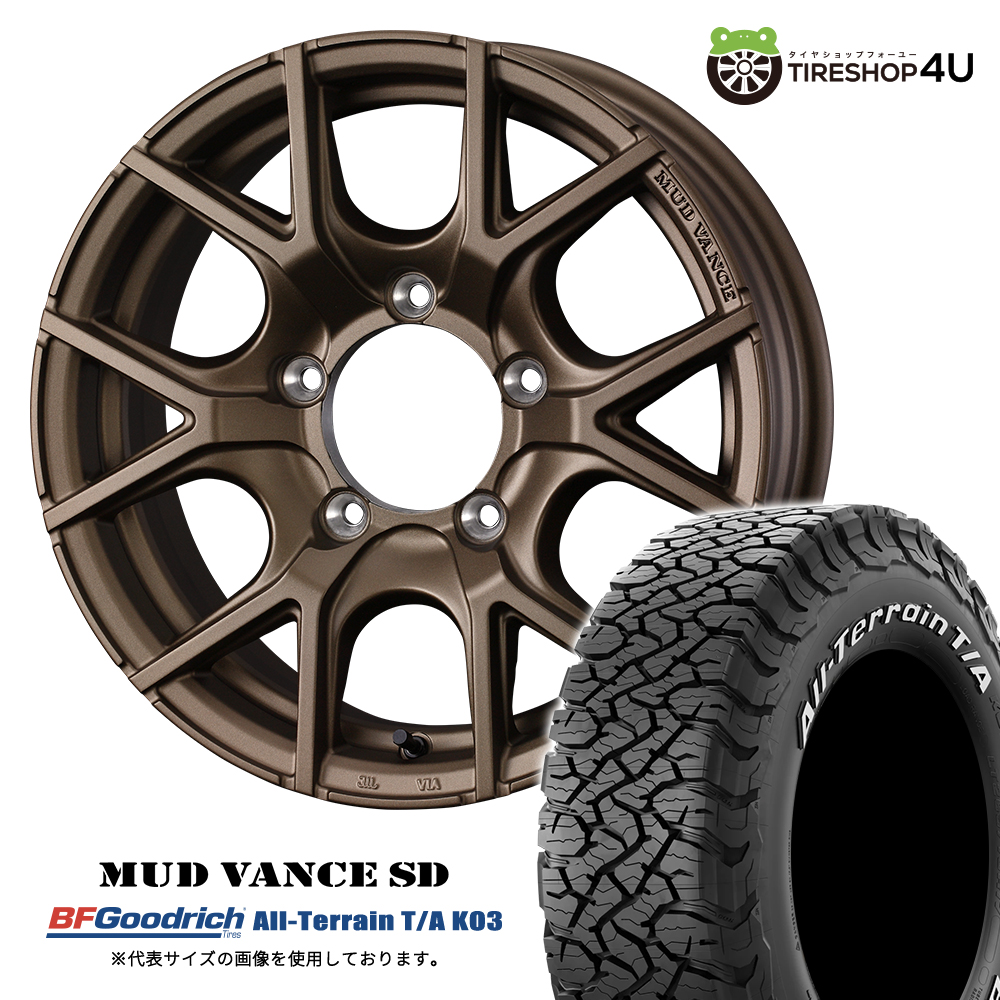 vance-sd-1660-5h139--5-mbr-ko3-2157016-wl-2