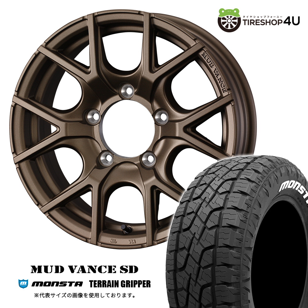 vance-sd-1660-5h139--5-mbr-terraingripper-2157016