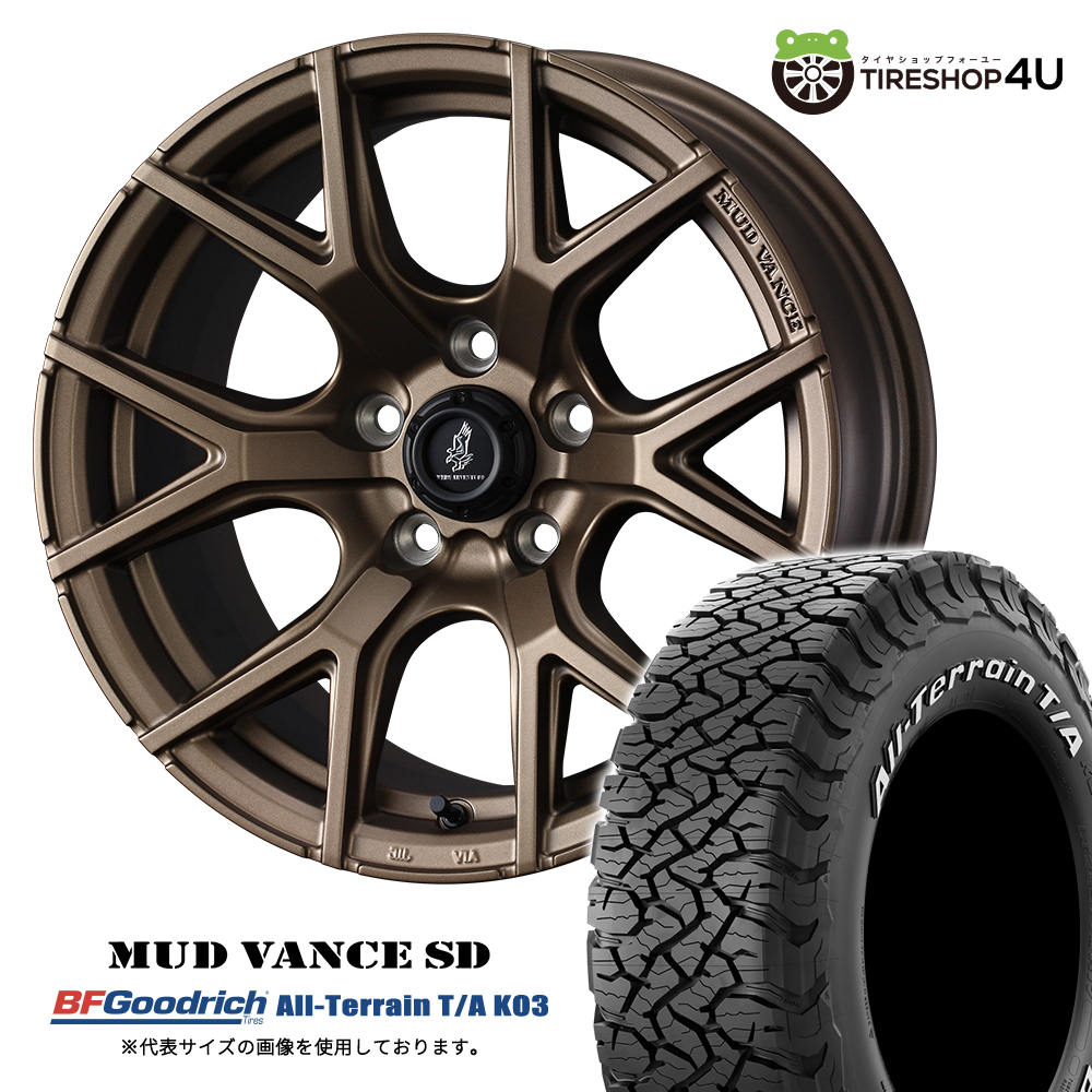 ウェッズ　マッドヴァンス08 X-AT 17インチ タイヤセット 楽天市場】【取付対象】 WEDS MUD VANCE X typeS 17×8.0J 6