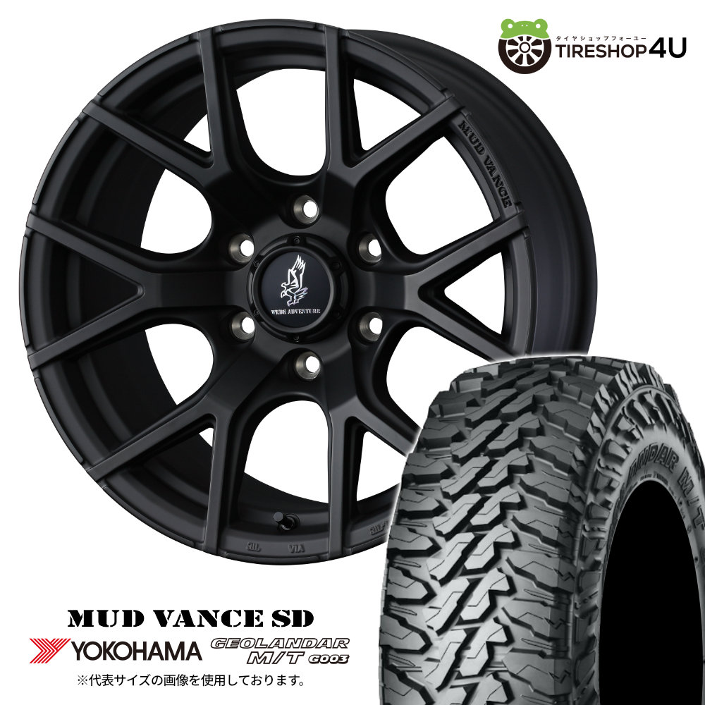 4本セット WEDS MUDVANCE SD 18x9.0J 6/139.7 +50 FMB YOKOHAMA GEOLANDAR M/T G003 275/65R18 ランクル300系 250系 LC250 FJA300W