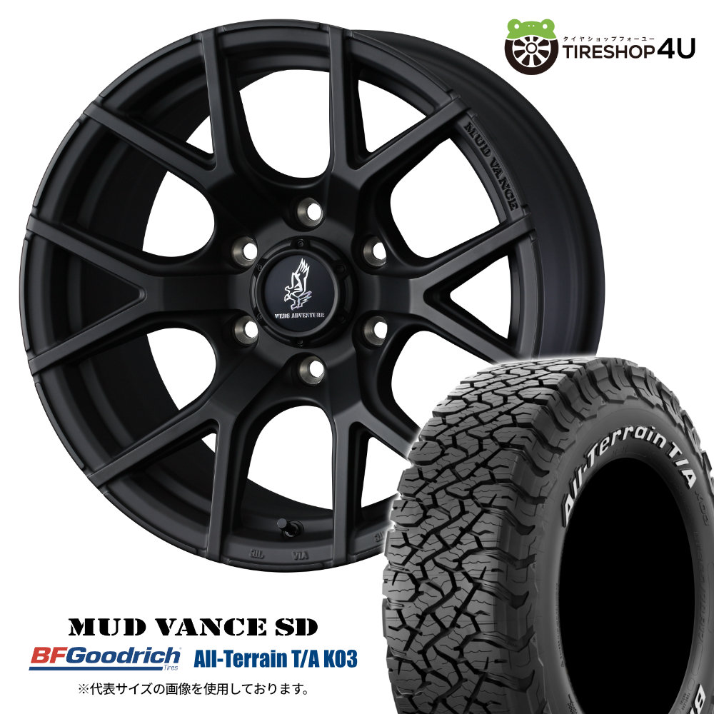 4本セット ウェッズ マッドヴァンスSD VANCE 17x8.0J 6/139.7 +50 FMB