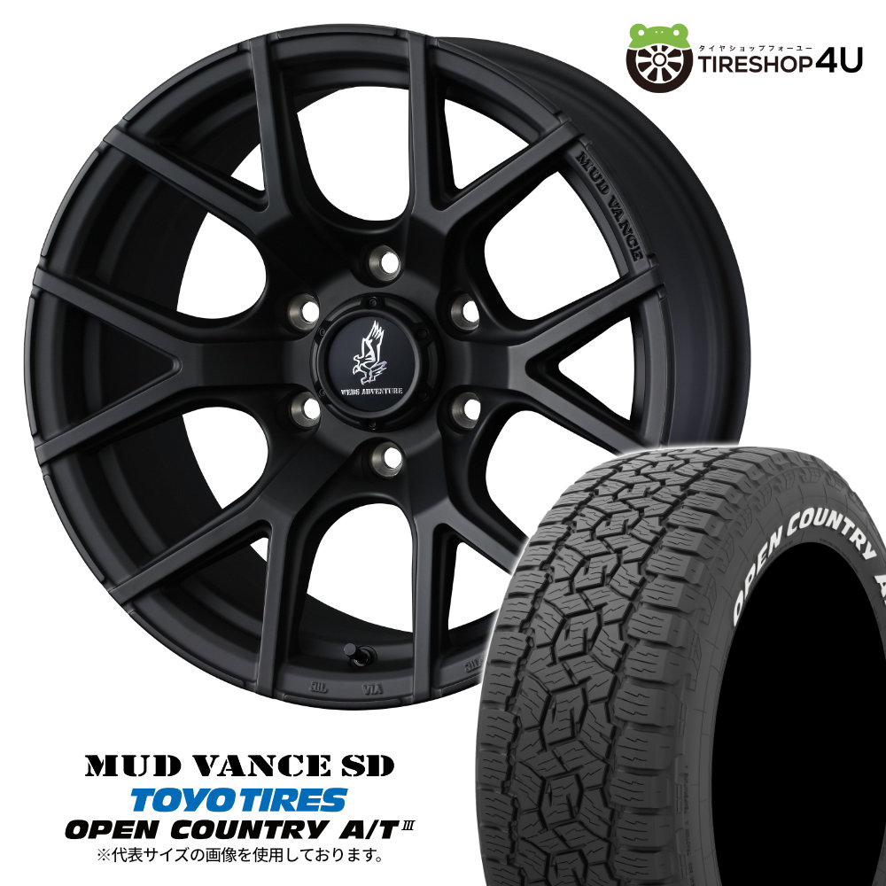 4本セット WEDS MUDVANCE SD 18x8.0J 6/139.7 +20 FMB TOYO OPEN