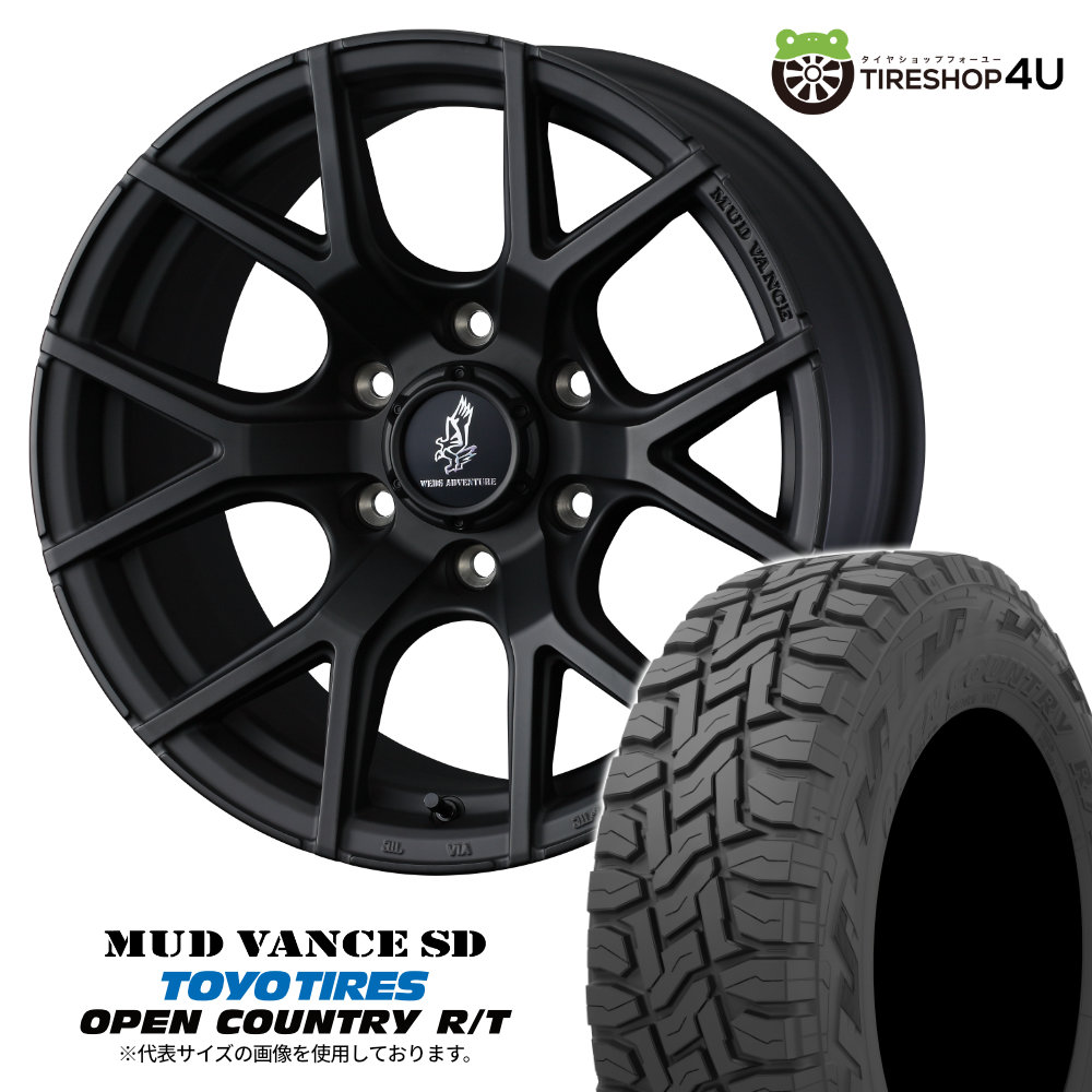 タイヤ 265/60R18 110Q マッドヴァンス04 ランクルプラドなど