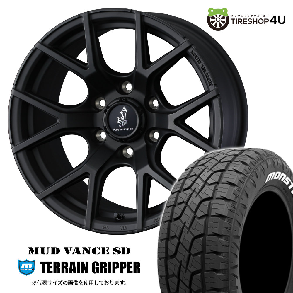 Terrain Gripper オフロードタイヤ 18インチ 1本④ 楽天市場】2025年製 送料無料 新品 MONSTA TERRAIN GRIPPER 265